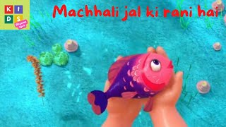 मछ्ली जल की रानी है | Machli Jal Ki Rani Hai | Hindi Rhymes | Hindi Poem | Children Popular Song