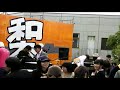 和歌山大学祭　セカンドステージ　ダンデリオン