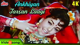 Ankhiyan Tarsan Old HIndi Song - Mumtaz | Suman Kalyanpur | V.Shantaram | Boond Jo Ban Gayee Moti