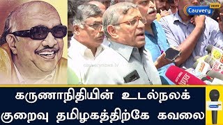 கருணாநிதியின் உடல்நலக் குறைவு தமிழகத்திற்கே கவலை: துக்ளக் ஆசிரியர் குருமூர்த்தி | Karunanidhi