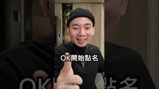 踢爆？直播主都這麼不直接的嗎？#胡凱彬#小哥哥