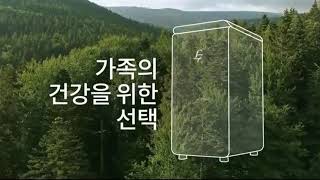 친환경 음식물 처리기~~