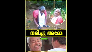 മൂന്നാം വയസ്സിൽ തളർന്ന് കിടപ്പിലായി 😰.... എന്നിട്ടും നേടിയത് സംസ്ഥാന കർഷക അവാർഡ് 😍😯🙏🏻 | TB