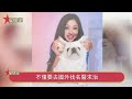 女神一夜變女鬼！一夜爆紅嫁豪門不過癮，生擒兩猛男玩火上身，“最美郭芙”近況曝光太驚人，51歲容貌大變與狗為伴終真相！ 星娛樂