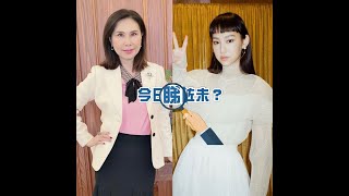 【今日睇咗未？】11項逃稅控罪成立　寇鴻萍還押監房候判｜不捨「聲生」團隊變大喊包　炎明熹自爆綵排狂走音（15/07/2022）