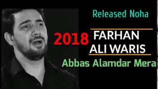 Farhan Ali Waris 2018 Noha | Abbas Alamdar Mera 2018 Noha Farhan Ali Waris