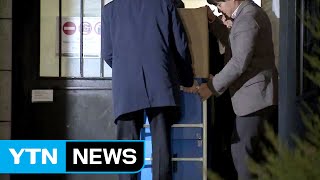 이화여대 압수수색...'정유라 특혜' 정조준 / YTN (Yes! Top News)