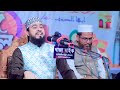 সূরা আল কাহাফঃ তাফসীর ও শিক্ষা سورة الكهف m hasibur rahman bangla new waz