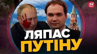 МУСІЄНКО: Пригожин знову підкреслив СЛАБКІСТЬ Путіна / Що робив ЗАЛУЖНИЙ на Рівненській АЕС?