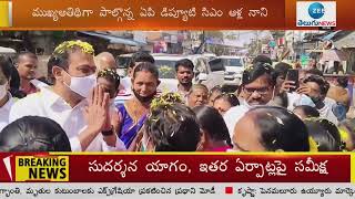 Eluru: ఏలూరులో కోరాడ నరసింహారావు విగ్రహావిష్కరణ |  ZEE Telugu News