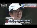 アベノミクス広がらず？「生活は向上」が減少・・・ 13 08 10