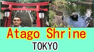 愛宕神社(東京)の出世の石段を登り参拝すれば出世する！