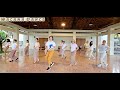 🎶Strongest Samba Line Dance Choreo #Ann_Kristin_Bekkeli_Sandvold (NOR) April 2024 Demo #Wacana_Dance