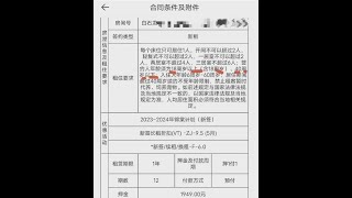 网传深圳统租房不租给40岁以下的人了，40岁不能买房就淘汰回老家？