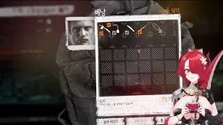 [2024-12-18] 디스 워 오브 마인 NEW DLC 3일차 - This war of mine