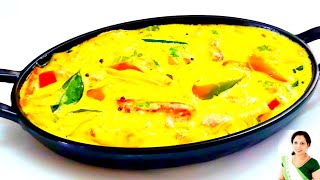 Easy Side Dish For  Rice|| Side Dish Foe Rice Malayalam || Curd Curry || തൈര് കറി ||Thairu Curry||