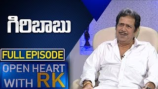 Actor Giribabu | Open Heart with RK | Full Episode | ABN Telugu