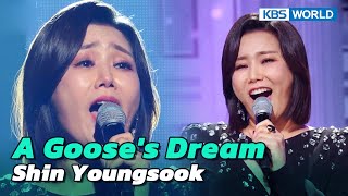 A Goose's Dream - Shin Youngsook [Immortal Songs 2] | KBS WORLD TV 230204