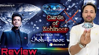 Secrets Of the Kohinoor REVIEW | Manoj Bajpayee | discovery+ | kohinoor ki kahani