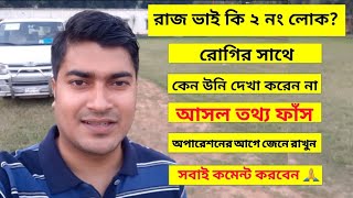 গাইনেকোমাস্টিয়া অপারেশন আগে সবাই জেনে রাখুন | ফাঁদ থেকে বাচুন | Gynecomastia surgery updates-Dhaka