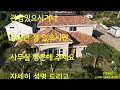 우정 0779제주특별자치도 제주시 한림읍 협재리 멋진 토지매매안내