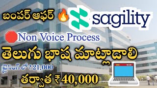 💥Urgent Jobs | Work From Home Jobs | Sagility | Job in Hyderabad | M Tube Jobs