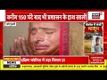 chetna rescur operation news live जल्द बाहर आएगी चेतना kotputli borewell accident breaking news