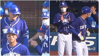 石川昂弥、中村ノリコーチのアドバイスもあり13打席ぶりヒット！荒木コーチも祝福 (2022/05/05)