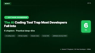 The AI Coding Tool Trap Most Developers Fall Into | #NEWIT