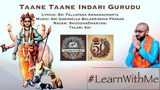 #LearnWithMe - Taane Taane Indari Gurudu - తానే తానే యిందరి గురుడు