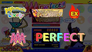 【pop'n music Lively】（鍵盤）クラシック9 EX