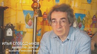 Нужно чтобы кто-то кого-то любил. Логотерапия Виктора Франкла РАЛЭ. Проект DiaLogos.