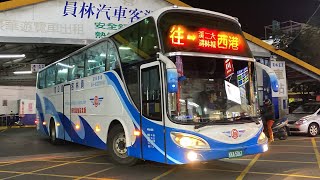 員林客運 HINO遊覽巴士 6737路 KKA-5061