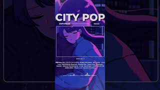 CITY POP VOL 2 - Japanese 80's Night Music