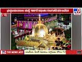 sambhal mosque dispute దేశంలో సంచలనంగా మారిన సంభాల్ వివాదం tv9