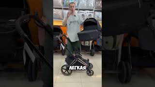 ‼️Самая низкая цена на Priam‼️ #коляски #automobile #stroller #обзор #новинки #семья #распаковка