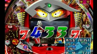 #4【CRぱちんこウルトラセブンL77】1/479　PS2　2018.3.29