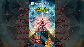 అష్టావక్రగీత 8వ శ్లోకం - 5. మనం పరమ సాక్షి స్వరూపం 2 - #ashtavakragita #spirituality #bhakti