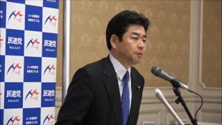 民進党・山井和則国会対策委員長定例記者会見 2017年5月30日