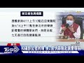 和確診記者同場 侯友宜2度快篩陰赴議會報告｜tvbs新聞