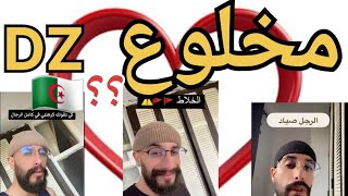 أكبر حلاب في الجزائر #محمد رمزي