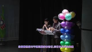 2022 01 01 救國團桃園市平鎮區團委會新任 卸任會長交接典禮