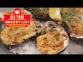 Best Seafood Restaurants | Big Food Bucket List