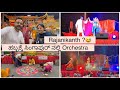 ಗಣೇಶ ಹಬ್ಬದ ದಿನ Orchestra ನೋಡಿಕೊಂಡು super enjoyment| ನಮ್ಮ ಗೌರಿ ಗಣೇಶ ಹಬ್ಬದ ಸಂಭ್ರಮ | kannada vlogs