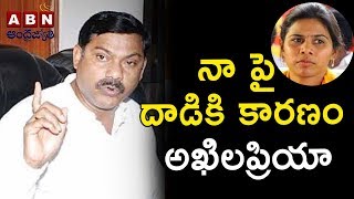 Stones Pelted On TDP Leader AV Subba Reddy | Complaint On Akhila Priya Activists | ABN Telugu