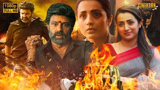 NBK's South New Released #ActionMovie Hindi Dubbed | 2025 South Action Blockbuster Film HD