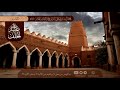 تحيتهم فيها سلام عبدالله_الخلف 1440هـ