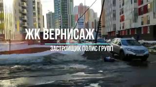 ЖК Вернисаж дом 8 Кудрово