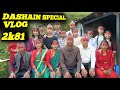 २०८१ सालको दशै रमाइलो संग मनाइयो|| पैसा मात्र थोरै पाइयो |😂😂#viralvideo #funny #dashain_special