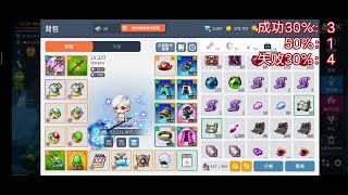 maplestoryM/枫之谷M国际服/冒险岛/A2U-超越之路-护肩40-50等